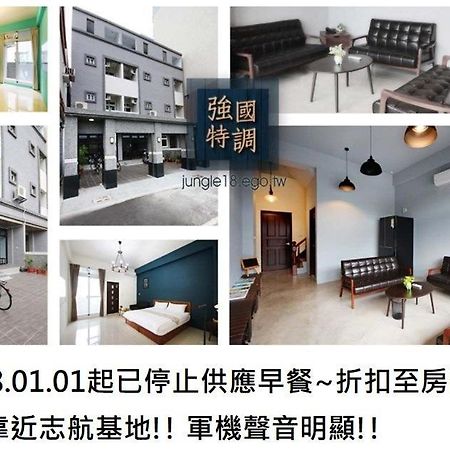 強國特調民宿 Taitung Exterior foto