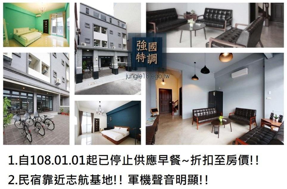 強國特調民宿 Taitung Exterior foto