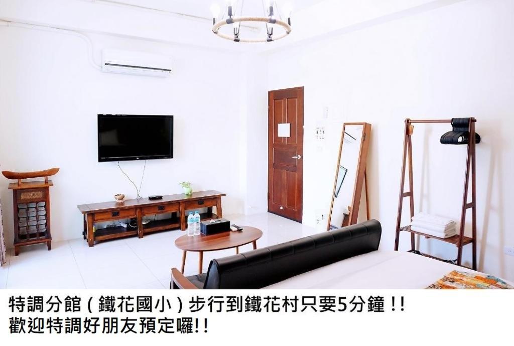 強國特調民宿 Taitung Exterior foto
